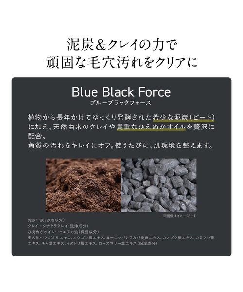 DUO MEN 洗顔 デュオメン DUOmen ザ ウォッシュバーム 90g 「洗顔料