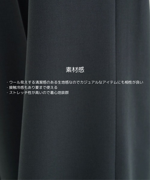 N.HOOLYWOOD スラックス 「N.HOOLYWOOD/エヌハリウッド」別注