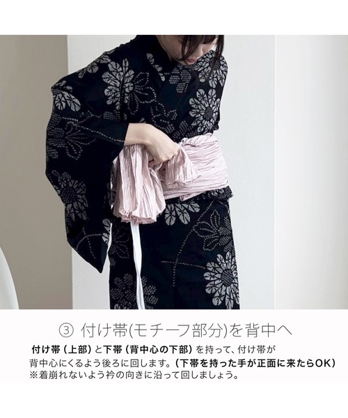付け帯　作り帯　唐草　グレー　変わり鱗　幾何学　着物　帯　014a d 付け帯 作り帯 唐草 グレー 変わり鱗 幾何学 着物 帯 014a d