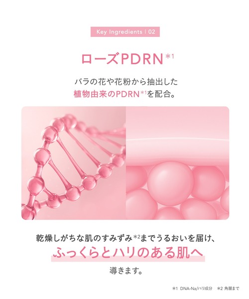 FEMMUE 化粧水 ファミュ ローズ ミルキーエッセンス : ZOZOTOWN Yahoo