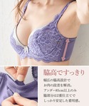 ランジェリー ブラジャー ショーツセット 脇高...の詳細画像2