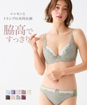 ランジェリー ブラジャー ショーツセット 脇高...の詳細画像1