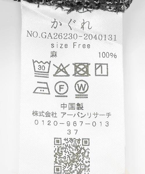 ゴーシュ リネンパンツ サイズ2 グレンチェック かぐれ ワイドパンツ パンツ リネングレンチェックイージーパンツ