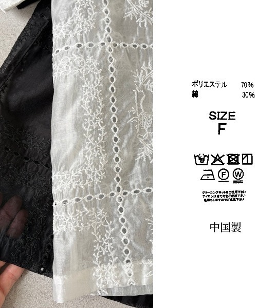 ブラウス シャツ 半袖 パッチワーク風総刺繍半袖シャツジャケット