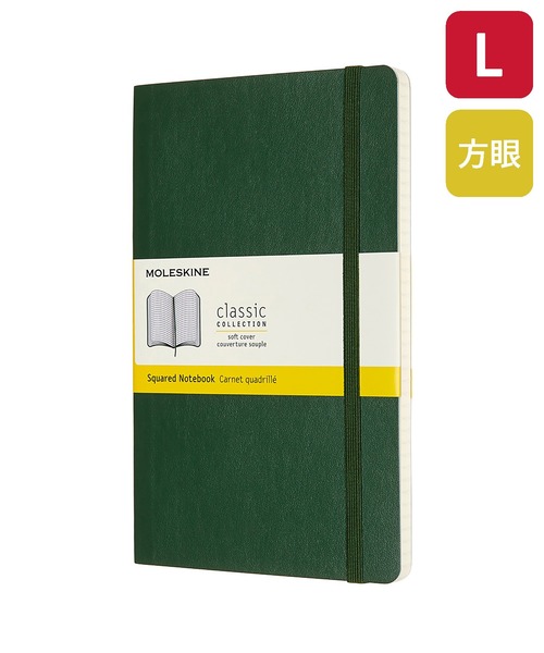 MOLESKINE（モレスキン） 手帳 クラシック ノートブック ラージサイズ