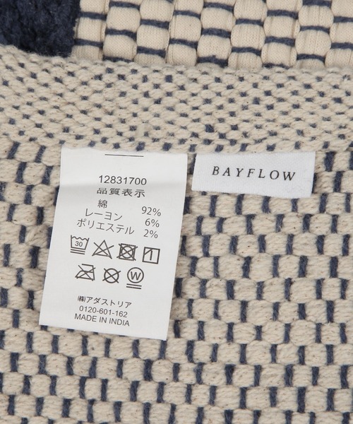 BAYFLOW（ベイフロー） ラグ ラグマット 「洗濯機OK」BF BLUSET