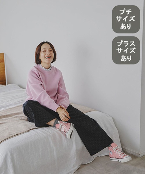 studio CLIP（スタディオクリップ） パンツ あったかストレートパンツ