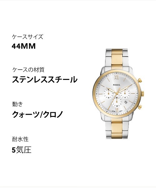 腕時計 フォッシル 腕時計 メンズ アナログ ステンレス FS6112 メンズの画像