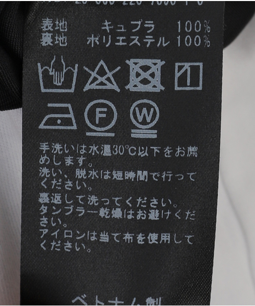 FRAMeWORK（フレームワーク） スカート 「追加」シルキーキュプラ