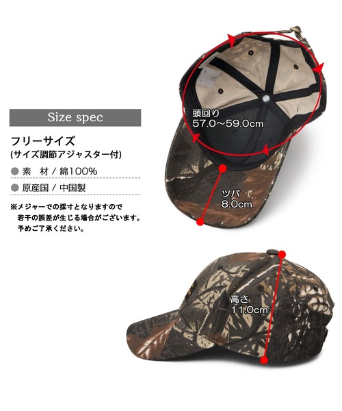リアルツリーカモ メッシュキャップのおすすめ人気商品一覧 通販