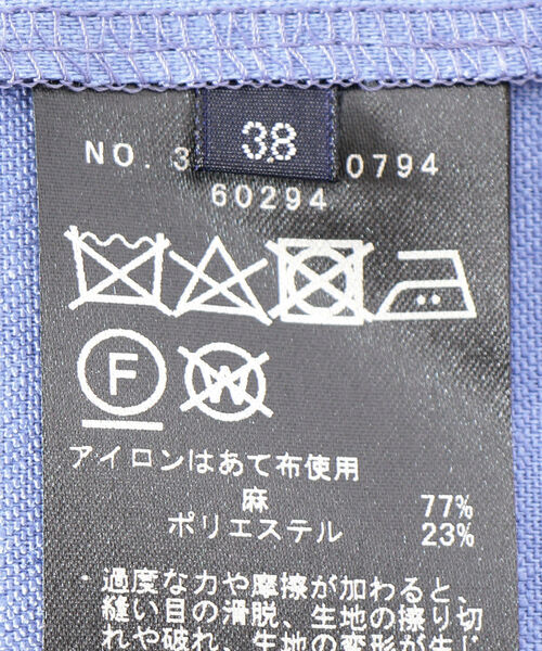 「SHIPS」 ノーカラージャケット 40 ベージュ レディース