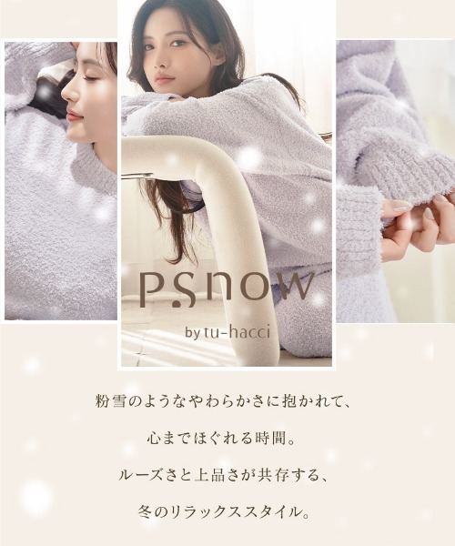 tu-hacci（ツーハッチ） パジャマ ルームウェア 「P.snow」Vネック