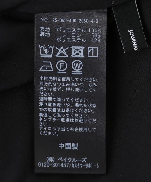 JOURNAL STANDARD（ジャーナルスタンダード） スカート プリーツミディ