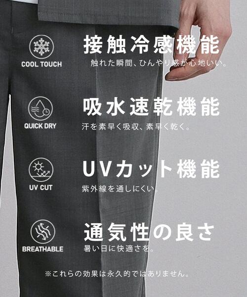 tk.TAKEO KIKUCHI（ティーケータケオキクチ） パンツ AIRY DRY