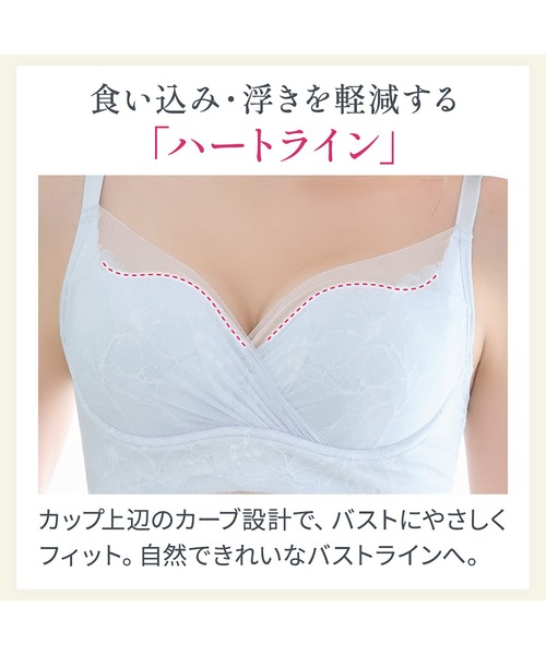 BRADELIS NewYork（ブラデリスニューヨーク） ノンワイヤーブラ