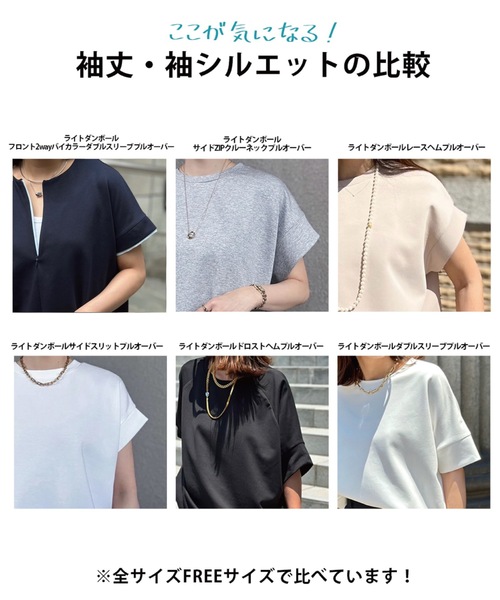 Emma Taylor（エマテイラー） tシャツ ライトダンボールフロント2way