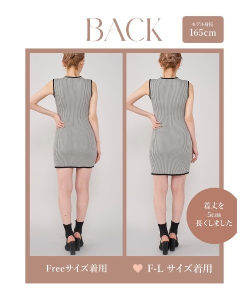Darich ワンピース デコルテオープンニットミニワンピース