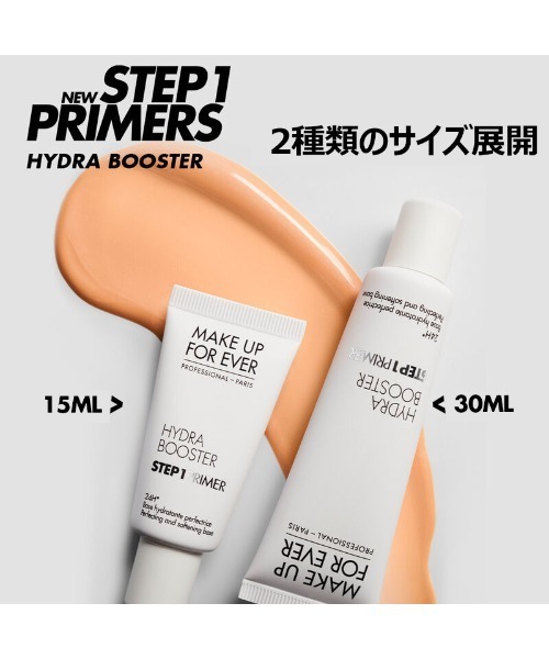 MAKE UP FOR EVER（メイクアップフォーエバー） 化粧下地 下地