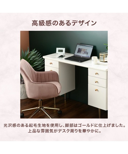 Francfranc（フランフラン） 家具 エルドラド デスクチェア グレー 