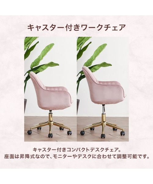 Francfranc（フランフラン） 家具 エルドラド デスクチェア グレー