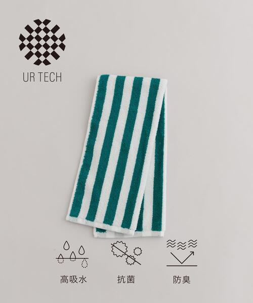 URBAN RESEARCH（アーバンリサーチ） タオル 「UR TECH」ストライプ