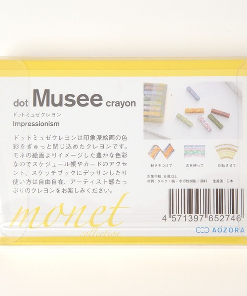 ミュゼ プラセンタのおすすめ人気商品一覧 通販 - Yahoo!ショッピング
