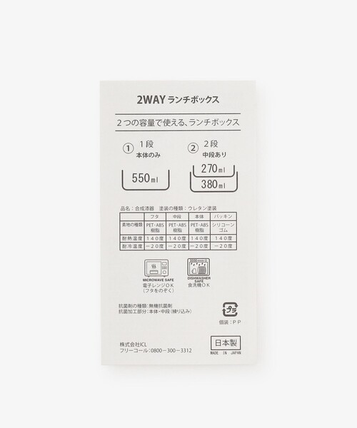 Afternoon Tea（アフタヌーンティー） 弁当箱 山中塗フラワーアート