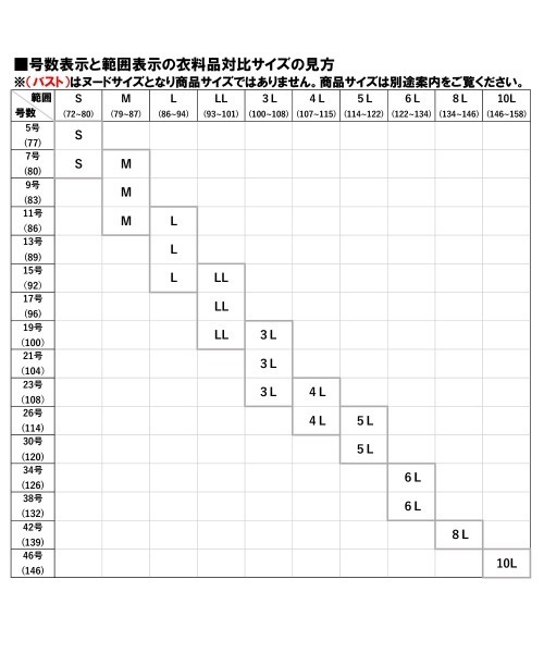 「Callarus」 長袖ワンピース 4L グリーン レディース_画像3