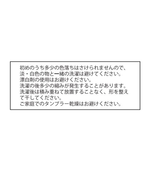 studio clip サガラ刺繍スツール studio clip サガラ刺繍スツール