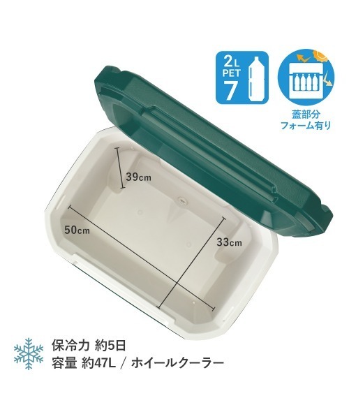 Coleman（コールマン） エクストリームホイールクーラー／50QT