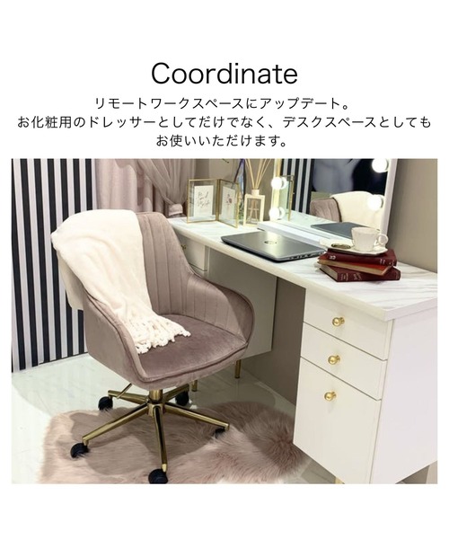 Francfranc 家具 エルドラド デスクチェア ライトベージュ