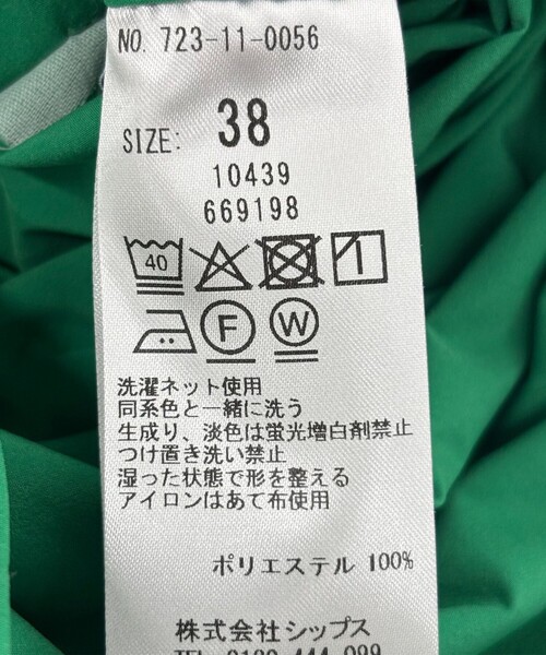 SHIPS any ワイドパンツ パンツ 「洗濯機可能」タイプライター