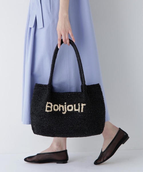 新品未使用　ヒューマンウーマンかごバック　定価23000円 BAGMATI かごバッグ | human woman（ヒューマンウーマン