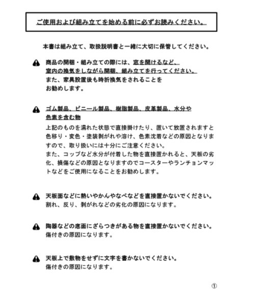 家具 4段斜めラック_16