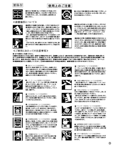 家具 4段斜めラック_18
