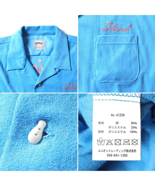 HOUSTON（ヒューストン） シャツ パイルボーリングシャツ(VIETNAM