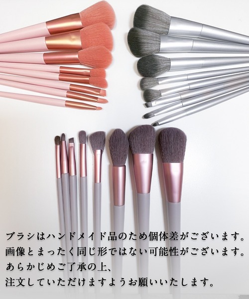 Blanc de Blue メイクブラシ メイクブラシ 8本セット : ZOZOTOWN Yahoo