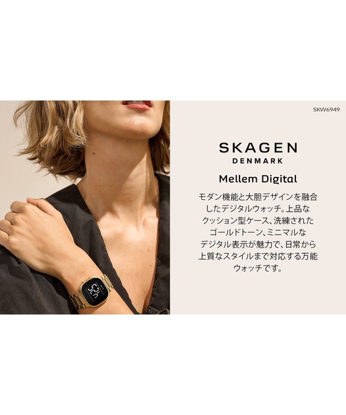 腕時計 スカーゲン 腕時計 メンズ デジタル ステンレス SKW6949 メンズの画像