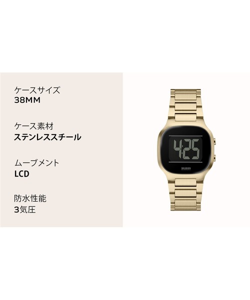 腕時計 スカーゲン 腕時計 メンズ デジタル ステンレス SKW6949 メンズの画像