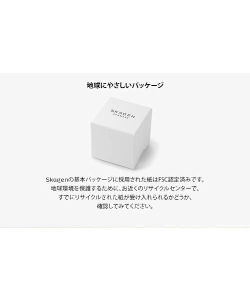 腕時計 スカーゲン 腕時計 メンズ デジタル ステンレス SKW6949 メンズの画像
