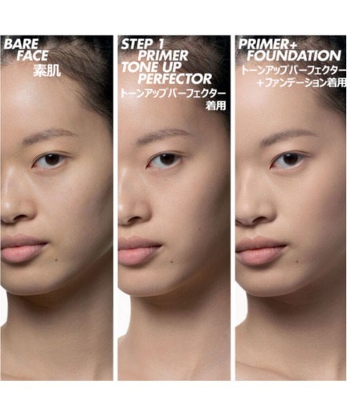 MAKE UP FOR EVER（メイクアップフォーエバー） 化粧下地 下地