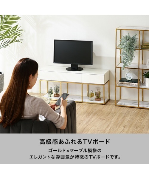Francfranc（フランフラン） 家具 レーヌ TVボード 2 : ZOZOTOWN Yahoo
