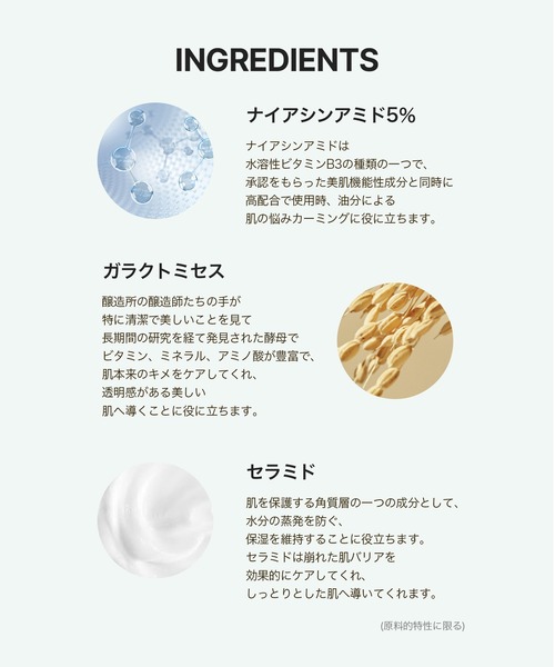 SKINFOOD（スキンフード） 化粧水 レモングラス ナイアシンアミド5