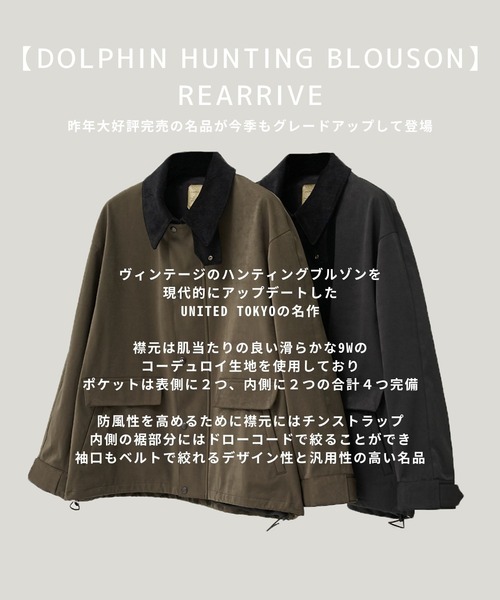 UNITED TOKYO（ユナイテッドトウキョウ） ブルゾン アウター DOLPHIN