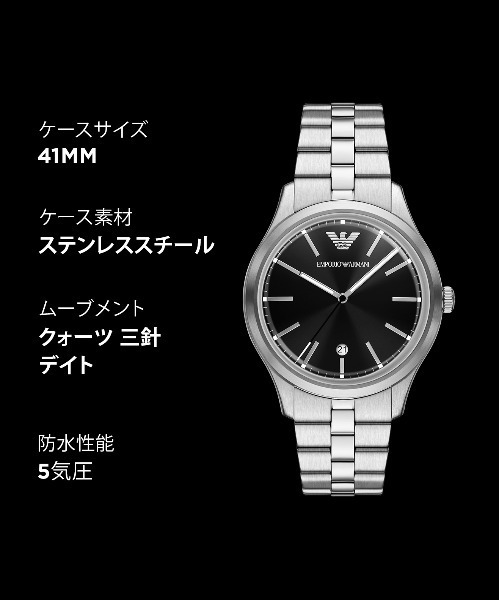 腕時計 エンポリオ・アルマーニ 腕時計 メンズ アナログ ステンレス AR11732 メンズの画像