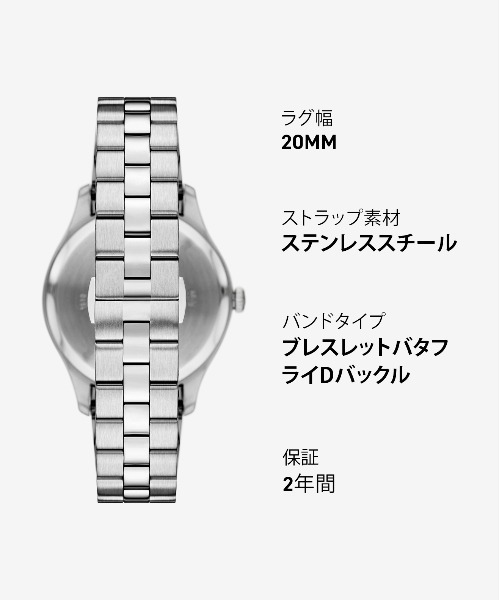 腕時計 エンポリオ・アルマーニ 腕時計 メンズ アナログ ステンレス AR11732 メンズの画像