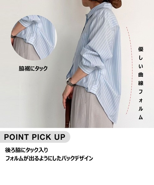 ブラウス シャツ 「低身長caho146cmさんコラボ」UVカット2WAYシャツ レディース | BAYFLOW | 05