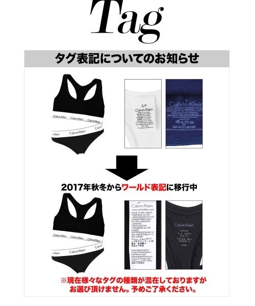 Calvin Klein ブラジャー ショーツセット カルバンクライン ブラ