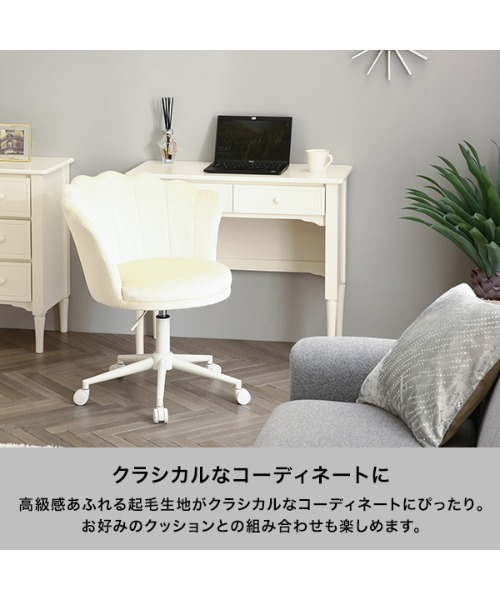 東京都23区送料込み◆Francfranc シェルデスクチェア(TPS4809) Francfranc シェルデスクチェア(TPS4809) – 東京トッププロショップ