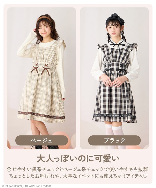 ヤス.ミー♪ 韓国♡ ジャンパー スカート ワンピース Jennie ワンピース（ジャンパースカート）｜MILK（ミルク）の